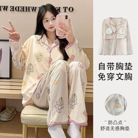 新款秋季家居服翻领长袖睡衣女秋季卡通可爱棉质带胸垫家居服可外穿春冬套装