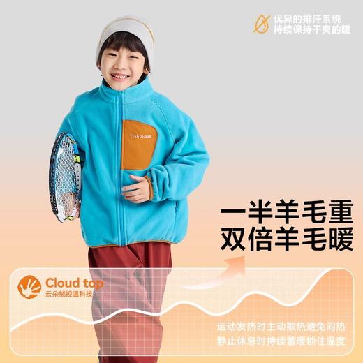 （合作款）咕噜日记儿童摇粒绒外套 yb1028038 商品图2