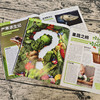 万物+博物 杂志订阅 1年12期 组合订阅共24本 商品缩略图4