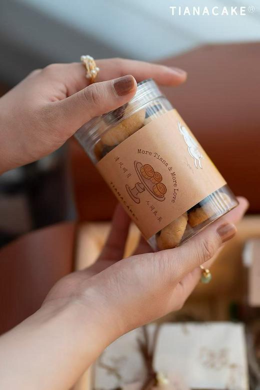 碧根果美式曲奇 商品图0