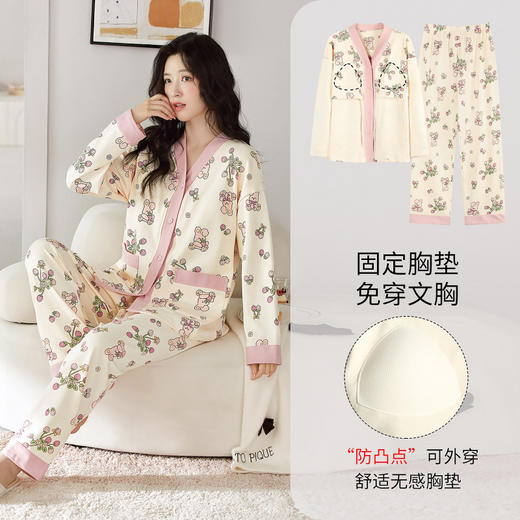 2025带胸垫卡通睡衣女春秋款冬季长袖开衫和服棉质家居服女两件套 商品图0