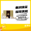 （新款）后天气丹花献光彩紧颜系列礼盒(滋养液150ml+滋养乳110ml+滋养霜25ml+精华液8ml+滋养霜10ml+眼霜5ml） 商品缩略图0