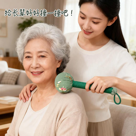 【祛湿暖身！敲背舒压 | 贴心好礼】重阳节礼物艾草养生锤实用创意伴手礼送父母长辈员工公司主题。hb 商品图1