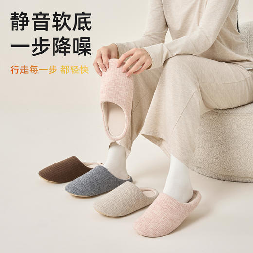 【超暖 静音无声】男女款日式静音拖鞋 柔软大底 走路无声 99.9%抗菌 云感条纹鞋面 亲肤温暖 防滑抓地更牢固 商品图3