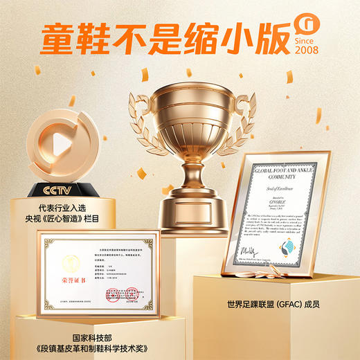 【冬上新】基诺浦跃步鞋冬机能鞋幸福团圆系列GY1675 商品图7