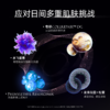 【专】Dermasof德研舒臻致活力焕亮乳液50ml 商品缩略图1