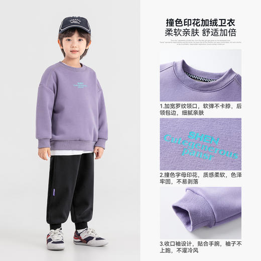 【件件底价，童装双倍积分】多多家男童卫衣加绒秋冬2025冬装新款儿11329 商品图2