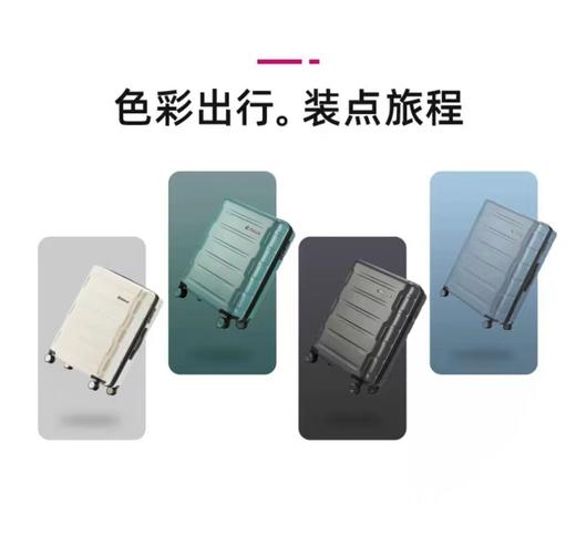 【外交官】B5F 拉杆箱TC-2608系列 商品图5