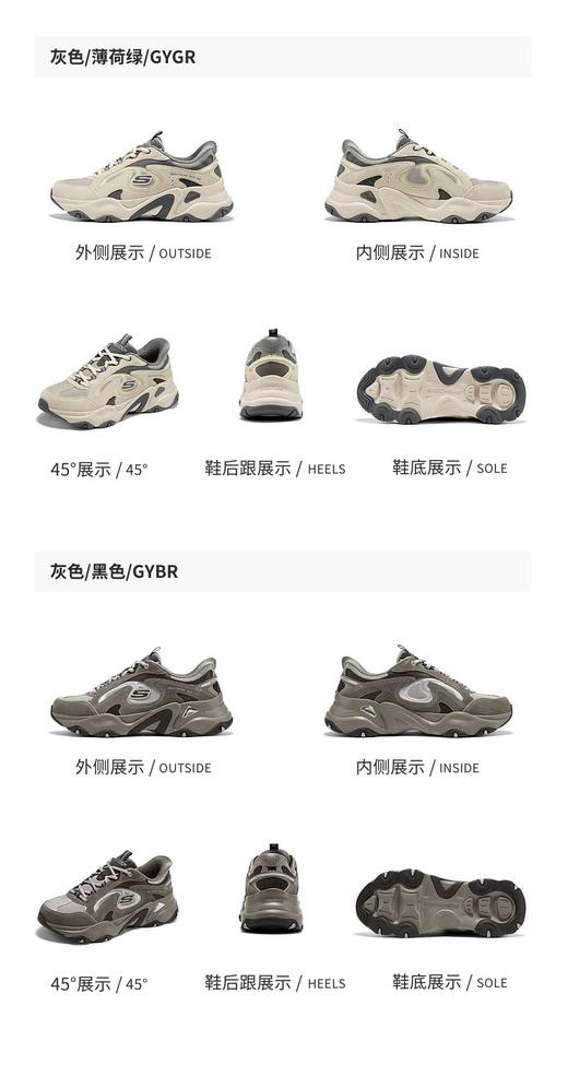 【斯凯奇】B座5楼成毅同款2025秋冬新款斯凯奇闪穿鞋舒适老爹鞋·男女同款 商品图5