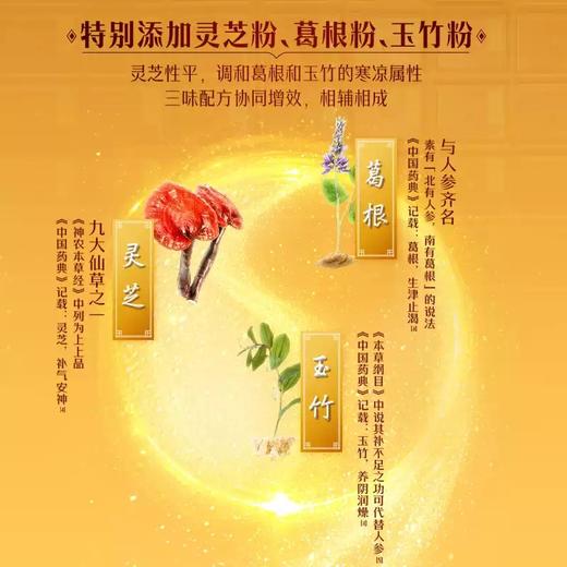 伊利 欣活纾糖膳底奶粉 高钙食品 成人中老年营养品 25g*7 商品图4