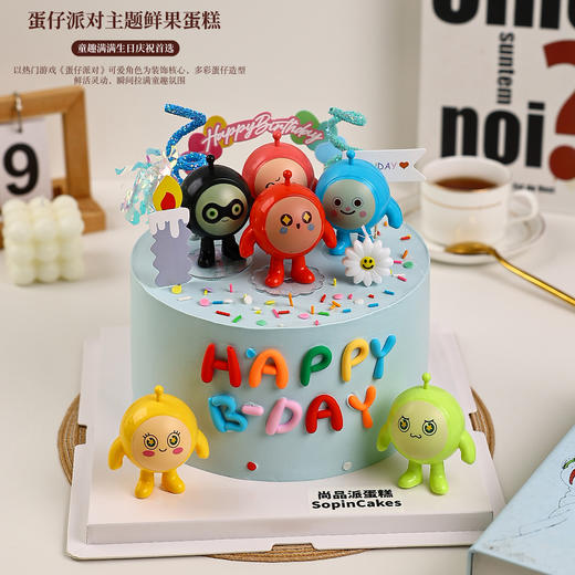 蛋仔派对主题鲜果蛋糕｜萌趣角色加持，生日甜蜜升级【惠州】 商品图5