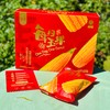 每日玉米礼盒|这款“每日玉米”礼盒主打健康粗粮，净含量420g，玉米甜糯黏软、红金配色包装，超写实玉米手绘，沉稳大气，满满新中式氛围感😍礼盒有绿色食品认证，品质有保障，适合送礼或日常健康饮食～ 商品缩略图4