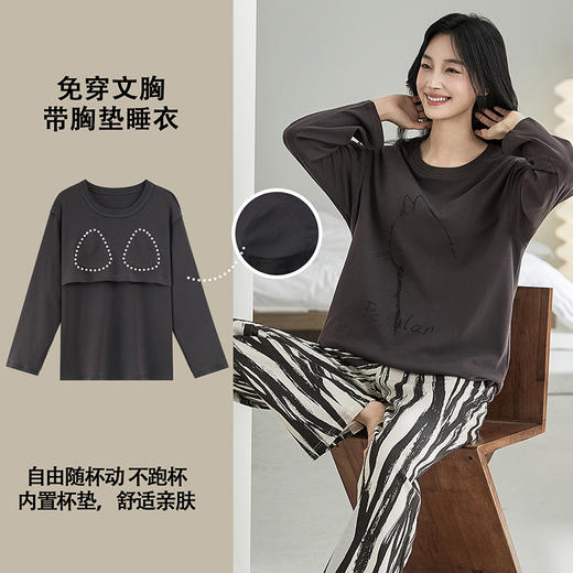 带胸垫薄款睡衣女春秋款长袖圆领卡通少女棉质家居服可外穿两件套 商品图1