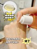 ²加赠冻龄霜便携装【远大蒝叶小分子焕颜逆龄舒缓精华源液】敏肌淡纹紧致 小分子强韧屏障 40g/瓶 HM02-CRMM-YD 商品缩略图5