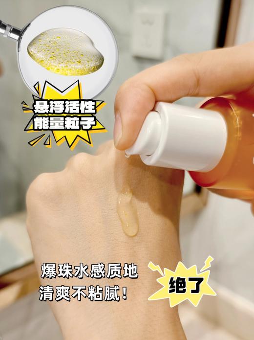 ²加赠冻龄霜便携装【远大蒝叶小分子焕颜逆龄舒缓精华源液】敏肌淡纹紧致 小分子强韧屏障 40g/瓶 HM02-CRMM-YD 商品图5