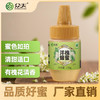 秦岭洋槐蜂蜜100克 商品缩略图0