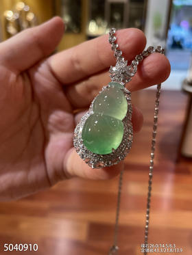 5040910、葫芦吊坠。具体价格微信咨询