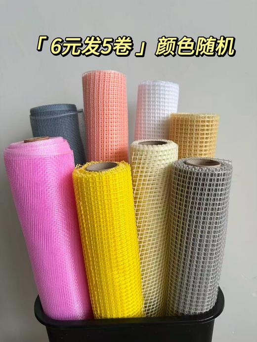 【双十一大促】方格网/单色网纱6元发5卷（颜色随机） 商品图0