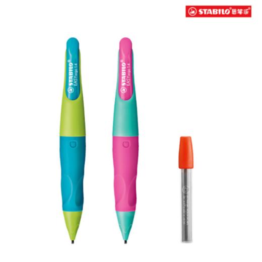 思笔乐Stabilo学生练字握笔自动铅笔 1.4胖胖铅两支装大容量 商品图0
