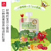 【乐纯】菜园宝贝低温酸奶 商品缩略图7