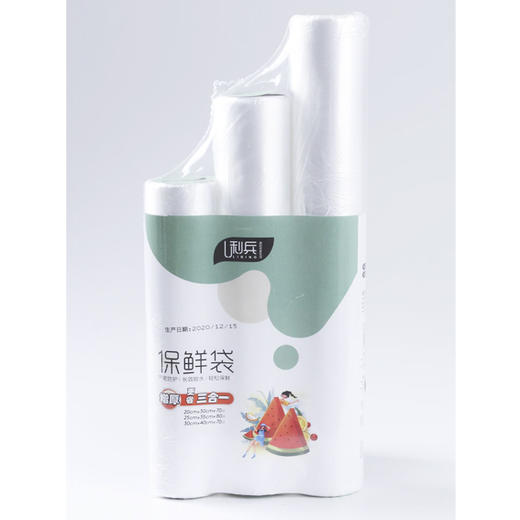 利兵保鲜袋PE增厚三连卷150只(6943809600931) 商品图0