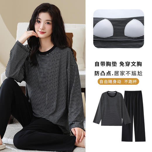 长袖条纹睡衣女秋冬季带胸垫薄款韩版休闲可外穿家居服套装加大码 商品图8