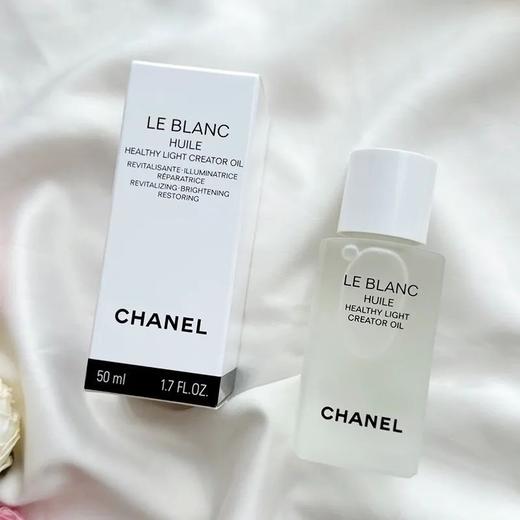 【新品特惠】CHANEL 香奈儿 光采修护精华油 50ml 商品图2
