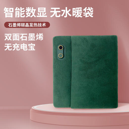 秋冬【新款电热暖手袋】防爆USB充电式电暖宝 暖腰护膝暖腹无水便携暖手袋  商品图6