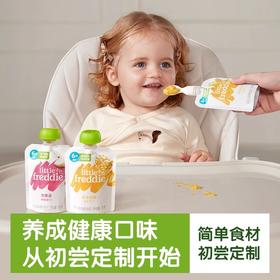 小皮蔬菜泥系列合集