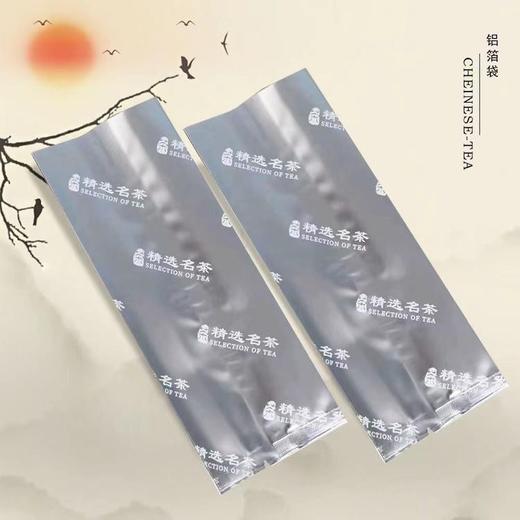 茶字【加厚纯铝.50g精选茗茶】铝箔袋.15元1把.购买20把起包邮.1把100个 商品图1