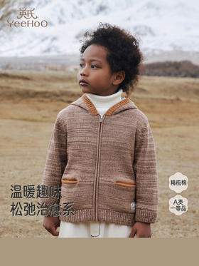 英氏儿童连帽毛衣小熊男童可爱冬季舒适新款针织外套YRWWJ4R025A