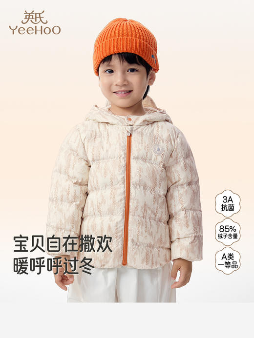 英氏超韧绒儿童羽绒服秋冬保暖防寒男女童连帽外套YRWSJ4R018A 商品图0