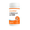 博德顺畅康牛蒡益生元片 0.8g*60粒/ 商品缩略图3