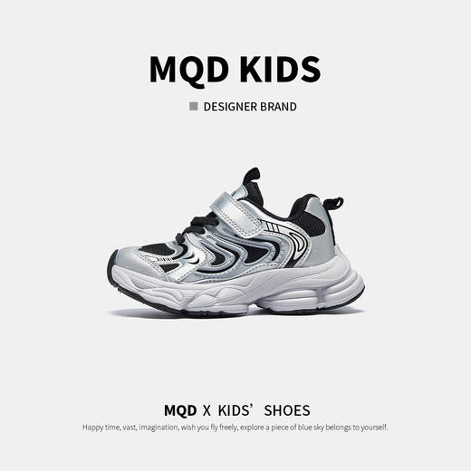 【ZY马骑顿】秋季休闲儿童板鞋 商品图4