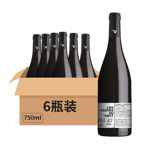 【法国】风谷佳丽47红葡萄酒 750ml 商品图0