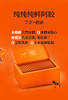 盈又堂即食鲜阿胶5g*20片/盒  阿胶含量≥60，0冰糖方便携带 商品缩略图3