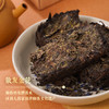 中茯1号泾阳茯茶传统手筑茯茶500g 商品缩略图4