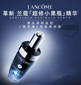 【931元会员福利】（全球购）兰蔻焕活修护精华液100ml   