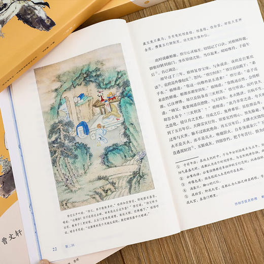 快乐读书吧5年级【上下册】 商品图4