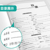 【备考2026】 安徽中考数学 安徽省中考试卷精选 商品缩略图1