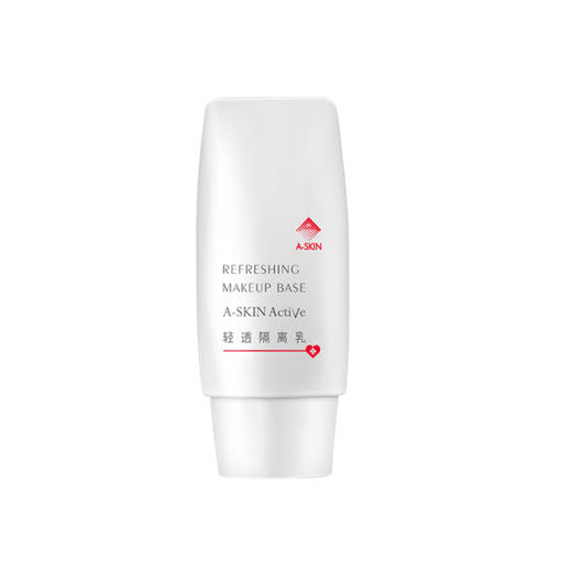 【隔离】艾诗可因清透隔离乳50g 商品图0