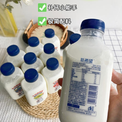【新希望】今日鲜奶铺牛乳超值搭赠装多规格 商品图2