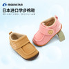 MOONSTAR月星日本制进口宝宝学步鞋0-3岁男女童机能鞋婴童鞋 商品缩略图1