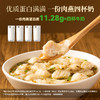 野人日记元气低脂扁食肉燕80g/盒  鸡胸肉轻食肉燕早餐半成品 商品缩略图2