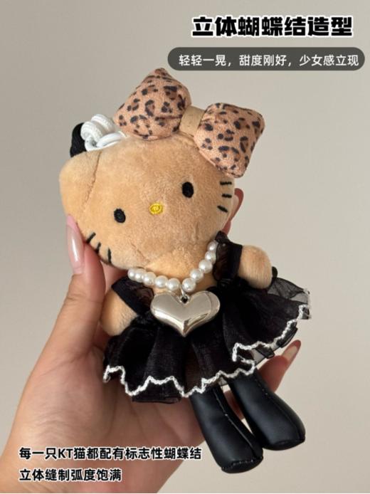 🌟【东大门爆款长短腿KT猫系列】😜 ✅ 东大门潮流设计，出口韩国热卖 ✅ 四款造型可选，🥬风格百变 ✅ 三合一实用属性（钥匙挂件 / 包包装饰 / 手机挂坠）💞 商品图3
