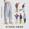 【咕噜日记】儿童学院卫裤2025秋季男女童束脚休闲裤中童柔软长裤透气PDK2519 商品缩略图1