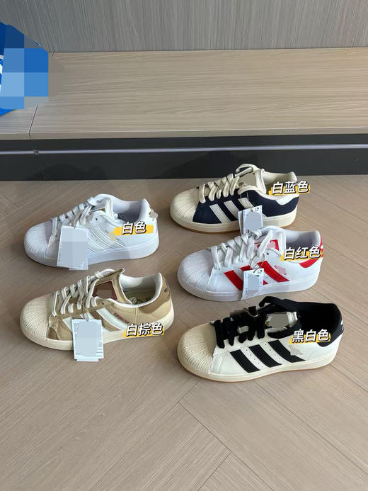 1011-6 贝壳头情侣款 低帮厚底运动板鞋 偏小半码 商品图1