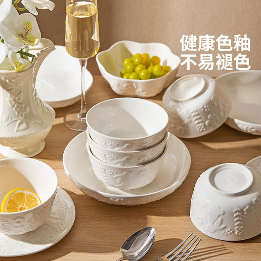 摩登主妇北欧物语白瓷浮雕餐具米饭碗家用2025新款碗具汤碗餐盘子菜盘鱼盘 商品图2