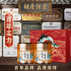 胡庆余堂铁皮石斛鹤鲤礼盒装 商品缩略图4