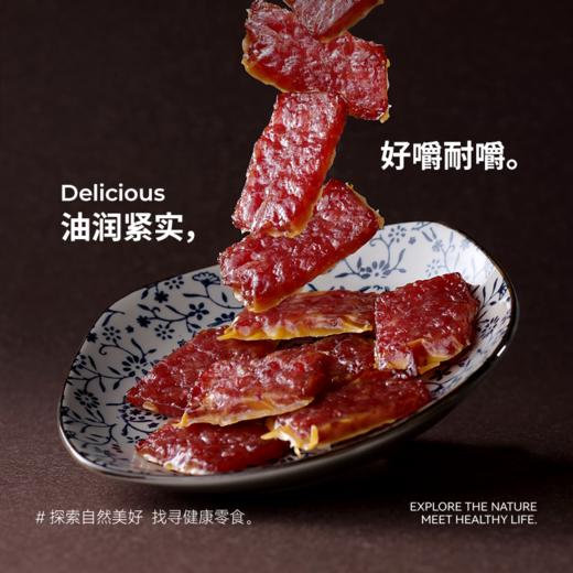 炭烧芝士猪肉片 | 咸香猪肉脯+浓郁芝士 古法炭烤工艺 猪肉片新吃法 芝香浓郁咸甜永动 机越嚼越香 开启味觉新体验 商品图1